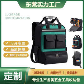 跨境新型双肩工具背包空调维修电工工具加厚多功能五金工具收纳包