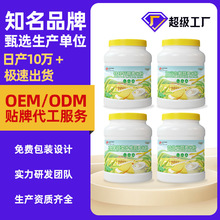营养大米米糊800g批发非中老年米粉非增肌早餐冲调谷物食品定制