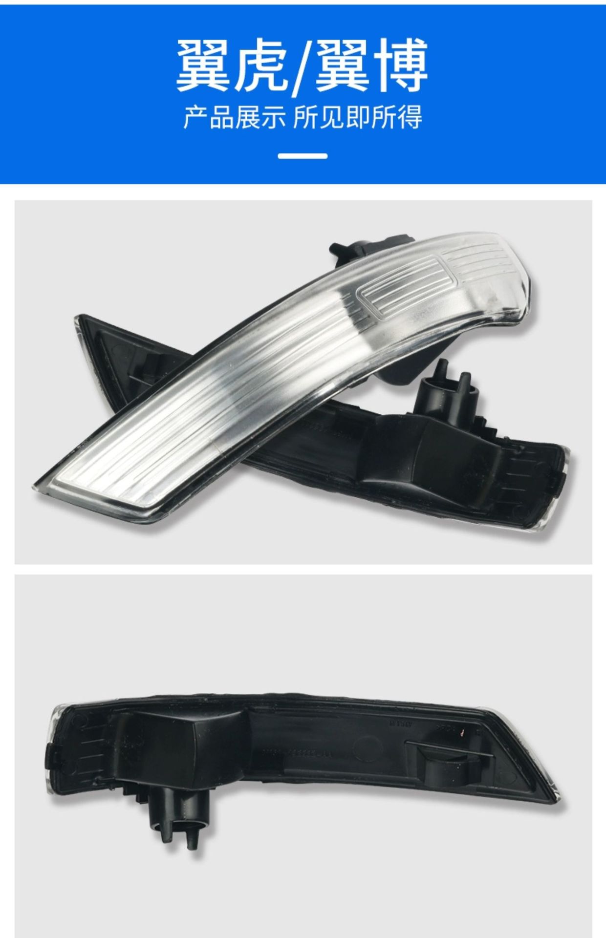 Suitable for Mondeo Victory, Fox Fiesta Edge Escape Escape Rearview Mirror Turn Signal