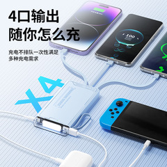 新款迷你自帶四線20000毫安大容量充電寶 自帶LED手電筒移動電源