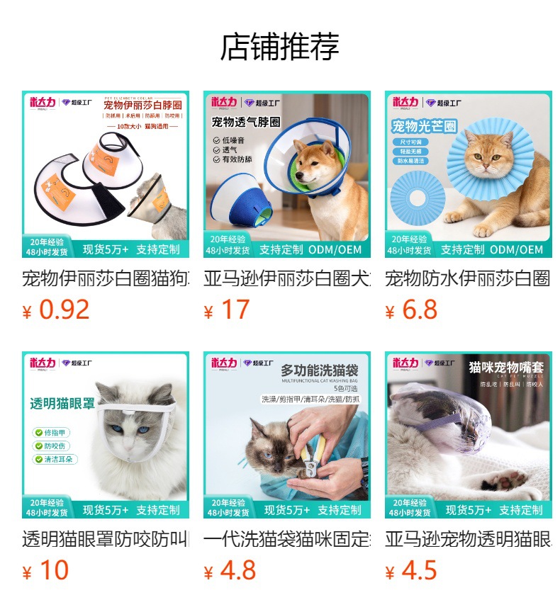 详情图