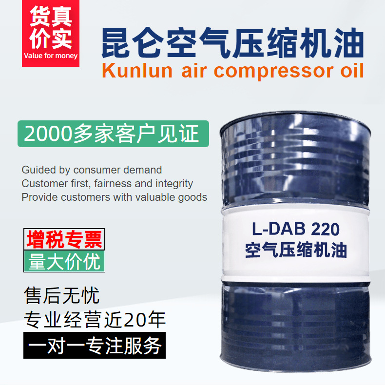 ӦؿѹL-DAB220170kg/Ͱ/200LȨ 