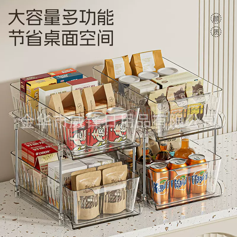 抽拉式置物架浴室柜下收纳分层卫生间厕所柜子台面下水槽整理神器