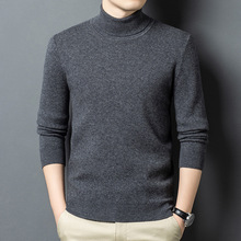 正品牌高档男士时尚羊毛衫休闲百搭高领青中年男装加厚保暖打底衫