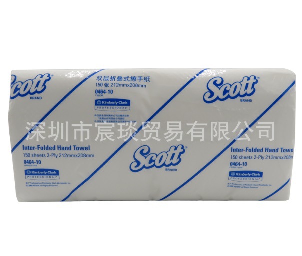 金佰利SCOTT 0464-10双层折叠式擦手纸 卫生纸 面巾纸抽纸