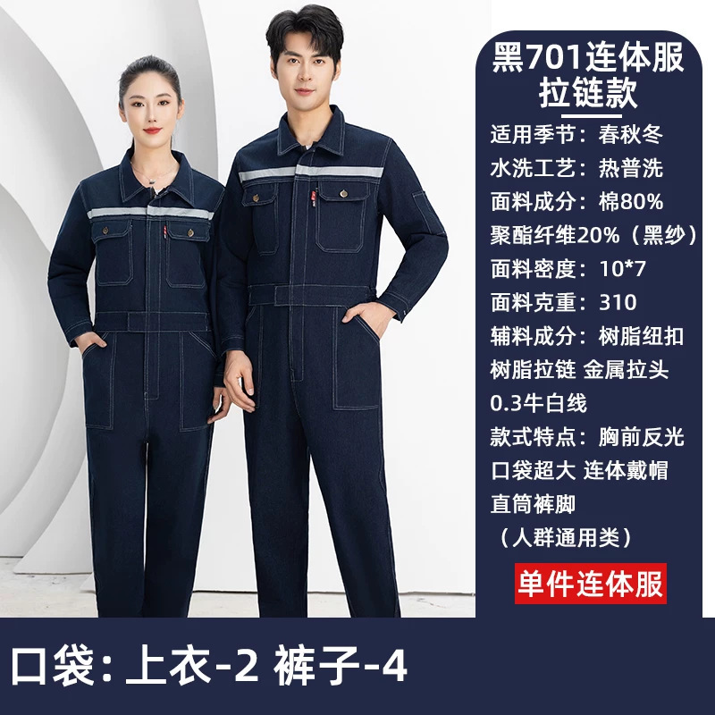 带帽连体劳保服工作服男宽松大码电焊防烫耐磨耐脏牛仔连体衣汽修|undefined