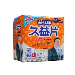 Yi Nian Kang Jiuyi Tablets Adult Diapers L Large XL Extra Large Elderly Diapers Disposable Diapers for Pregnant Women