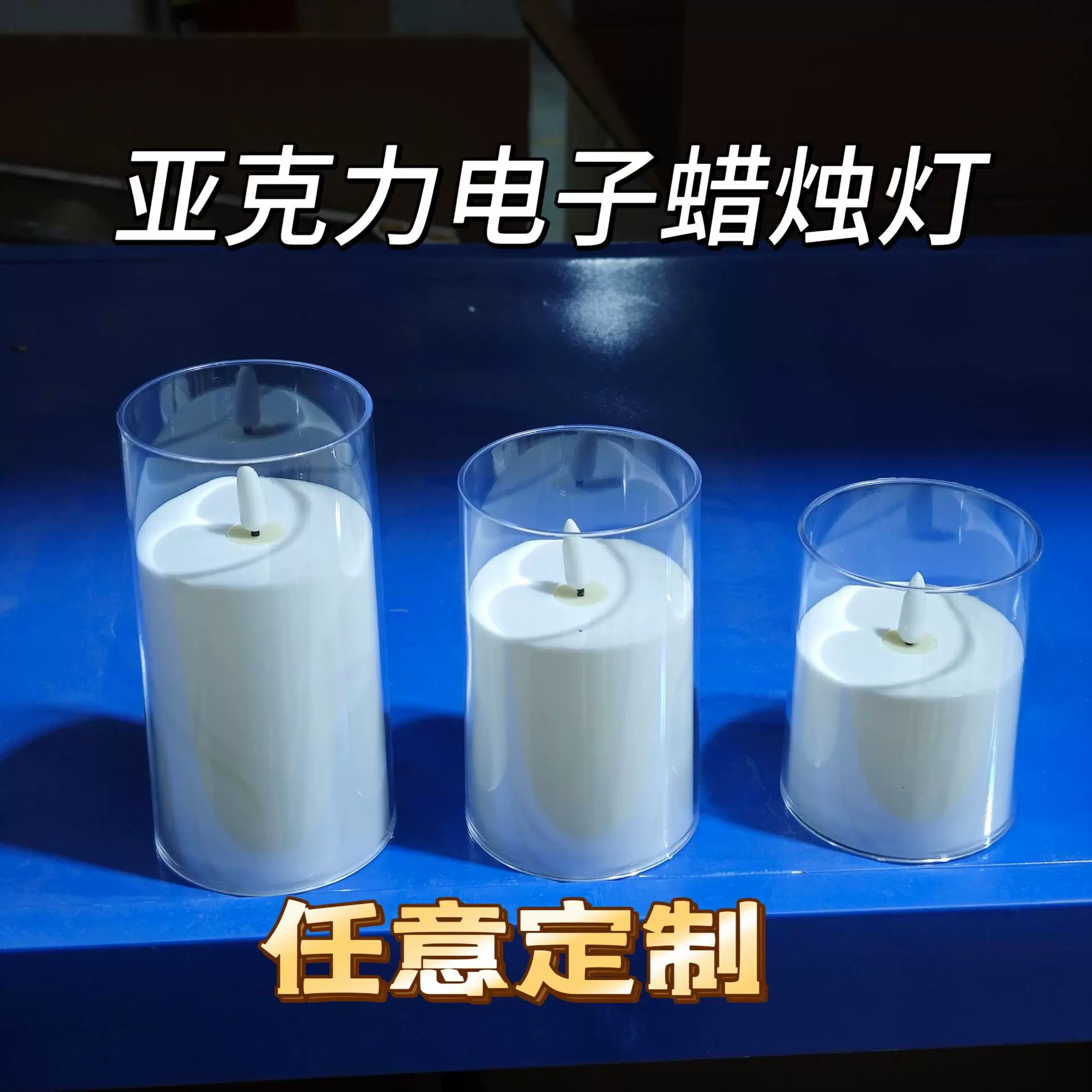LED电子蜡烛灯配遥控 无烟电子仿真蜡烛灯认证书 外贸品质蜡烛灯