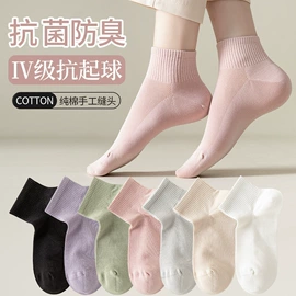 运动休闲棉袜;美腿袜压力袜;船袜、隐形袜