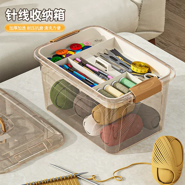 Sewing and thread storage box large household sewing sewing kit tools transparent multi-functional portable clothing sewing storage box