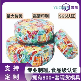 金属盒;金属罐;其他食品包装