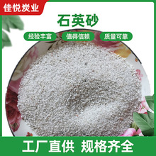�������� ʯӢɰ1-2mm ˮ��������ʯӢɰ��ɰ����ʯӢɰ����
