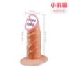 Small Muscle Battle-Middle Number Meat Color