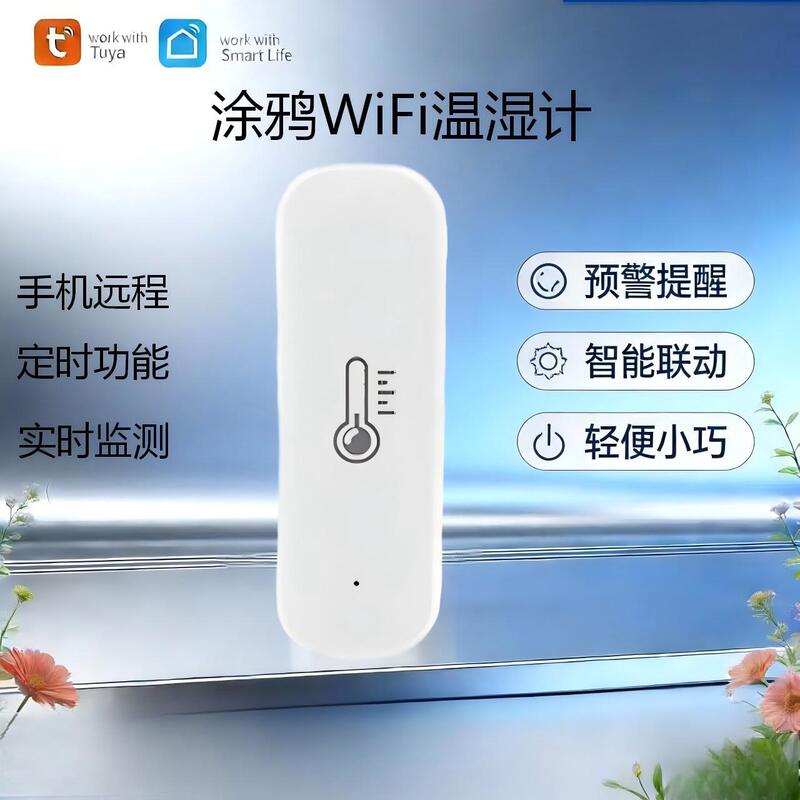 Tuya Wifi Temperature and Humidity Meter Remote Smart Home Bedroom Baby Room High-Precision Temperature and Humidity Electronic Recorder Tuya Wifi Temperature and Humidity Meter Remote Smart Home Bedroom Baby Room High-Precision Temperature and Humidity Electronic Recorder