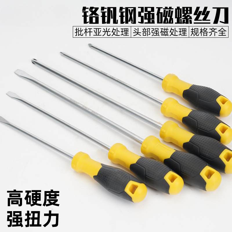 Délix destornillador doméstico cruzada un conjunto de mantenimiento de destornillador mango de goma DL3502 grupo de tornillo de ciruela pequeña batch