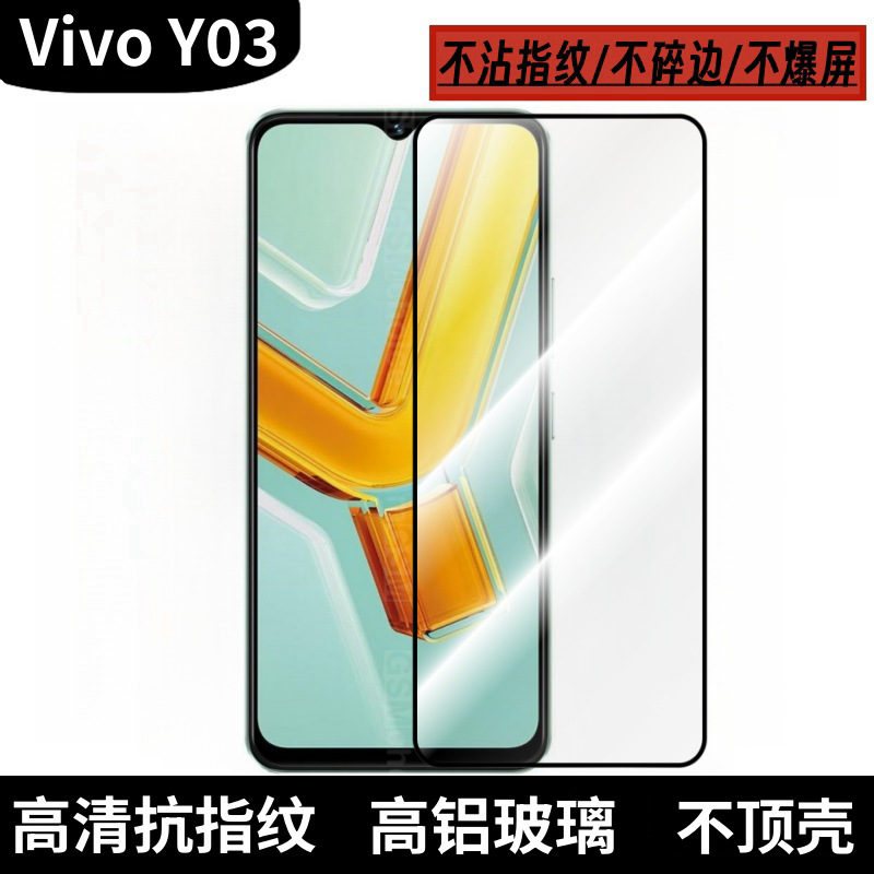 Aplicable a Vivo Y03 metal de ojo de halcón cámara de película de cabeza de vidrio dividido AR película protectora a prueba de polvo