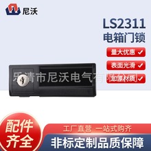 Ls2311�����늙��T�i�Cе�O���T�iλ���D�_�P��ƽ���i����T�i