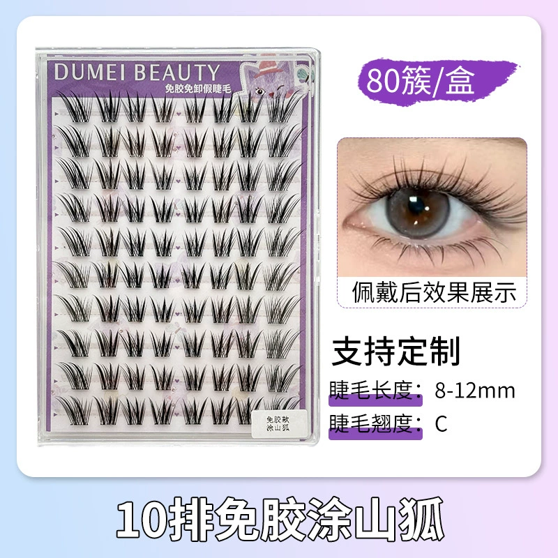 False Eyelash Kit, Self-Adhesive Cluster Lashes, Multi-Style 36–240 Clusters, Compact Tray