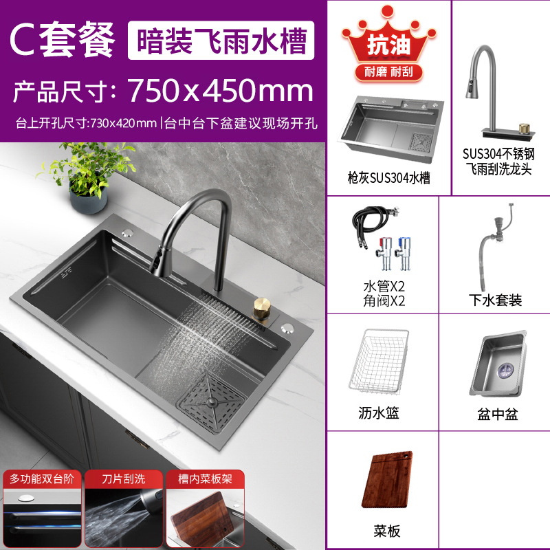 Fregadero de cascada de lluvia de acero inoxidable 304 fregadero de cocina multifuncional pantalla digital para el hogar nido de abeja en relieve gran ranura única