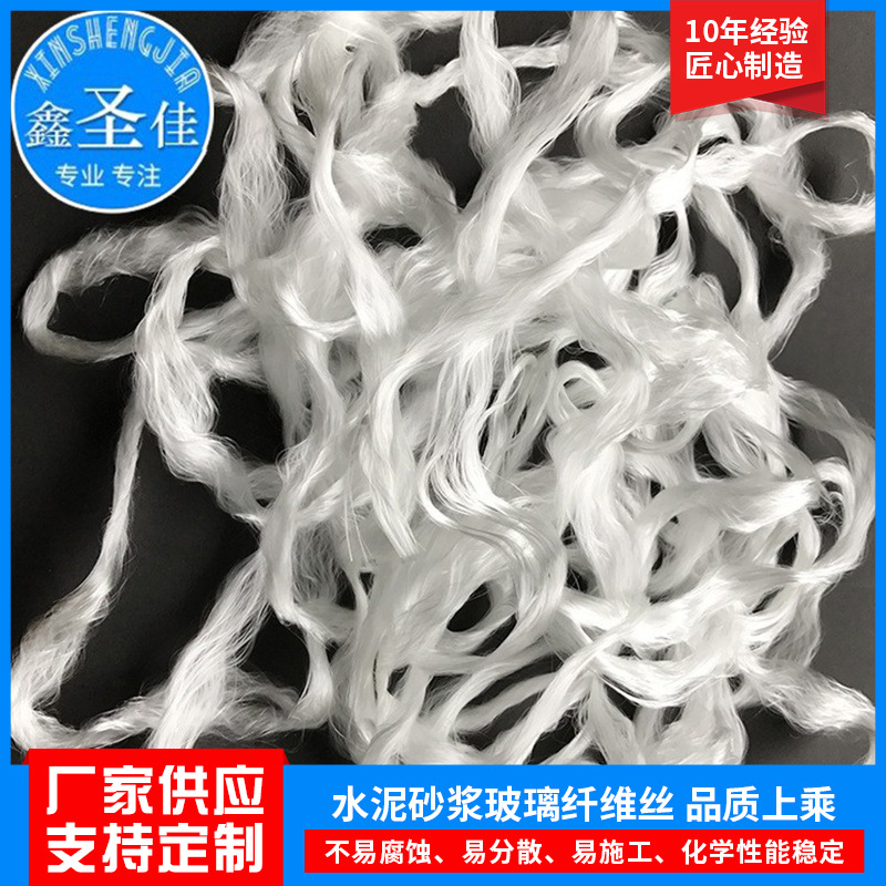 厂家销售价格实惠耐高温优质玻璃纤维丝汽车消声器隔热玻璃纤维丝