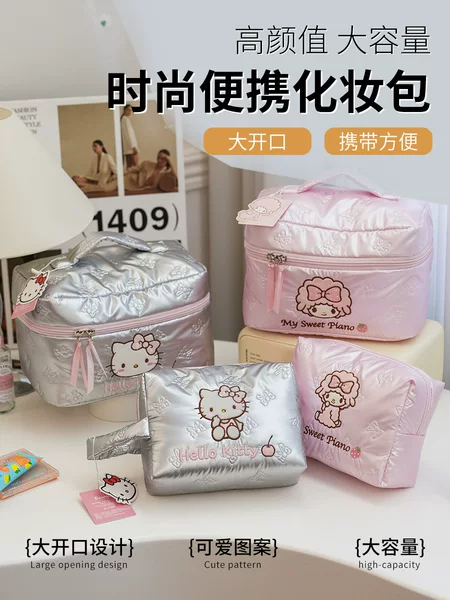 Korean Hello Kitty Embroidered Satchel Cosmetic Bag, Cute Cartoon High-Value Cosmetic Toiletry Cosmetics Bag