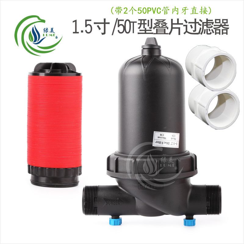 invernadero invertido colgando micro-spray goteo tipo Y tipo T laminado filtro con conector para el tratamiento de agua de campo de jardín agrícola image 15