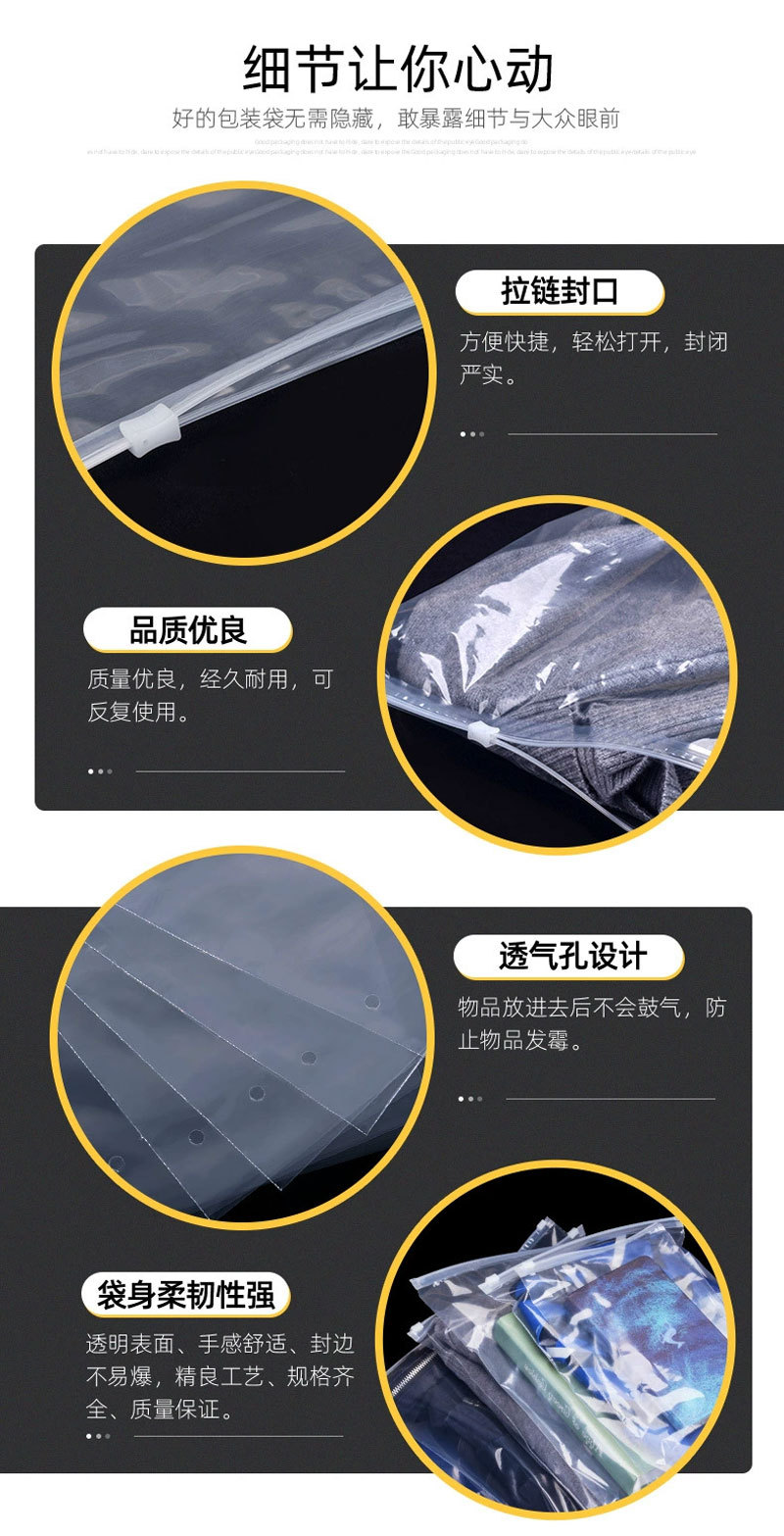 透明警示语详情页-(英乐琪)_03