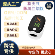 oximeterLK8789ʯѪxָAʽ}ͶPIʱOyOox