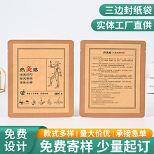 ��߅����XţƤ���������ܷ����X��ș�����N�˟��N���b������