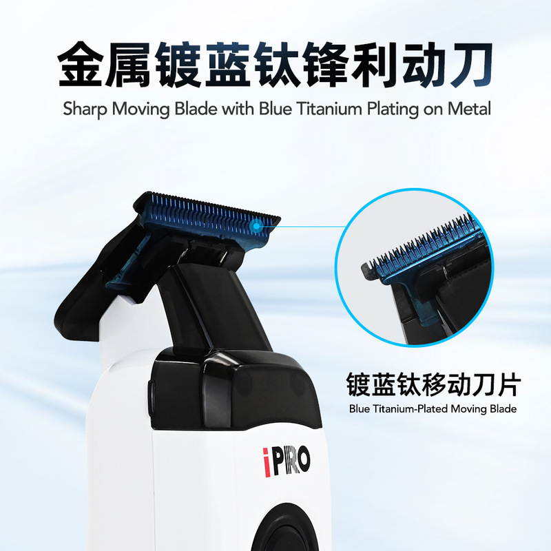 IPRO跨境 新雕刻电推剪无刷电机7500RPM理发器镀蓝钛刀头数显推子|undefined