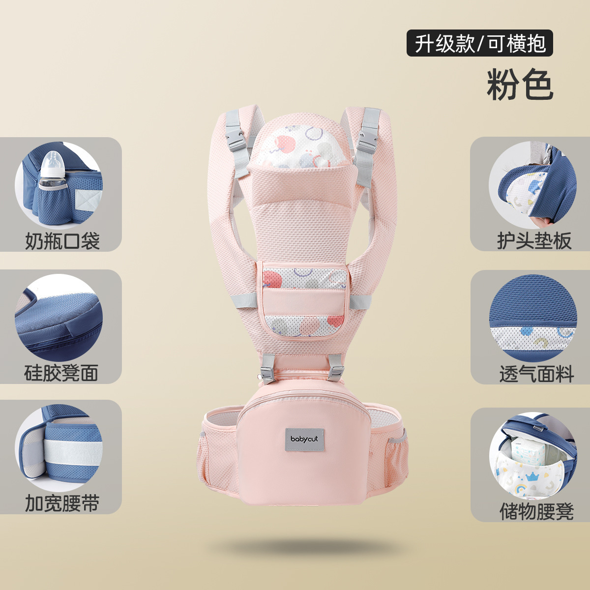 Portabebés portabebés cintura taburete correas dos en uno para sostener al bebé artefacto bebé portabebés dos portabebés bebé mes pequeño