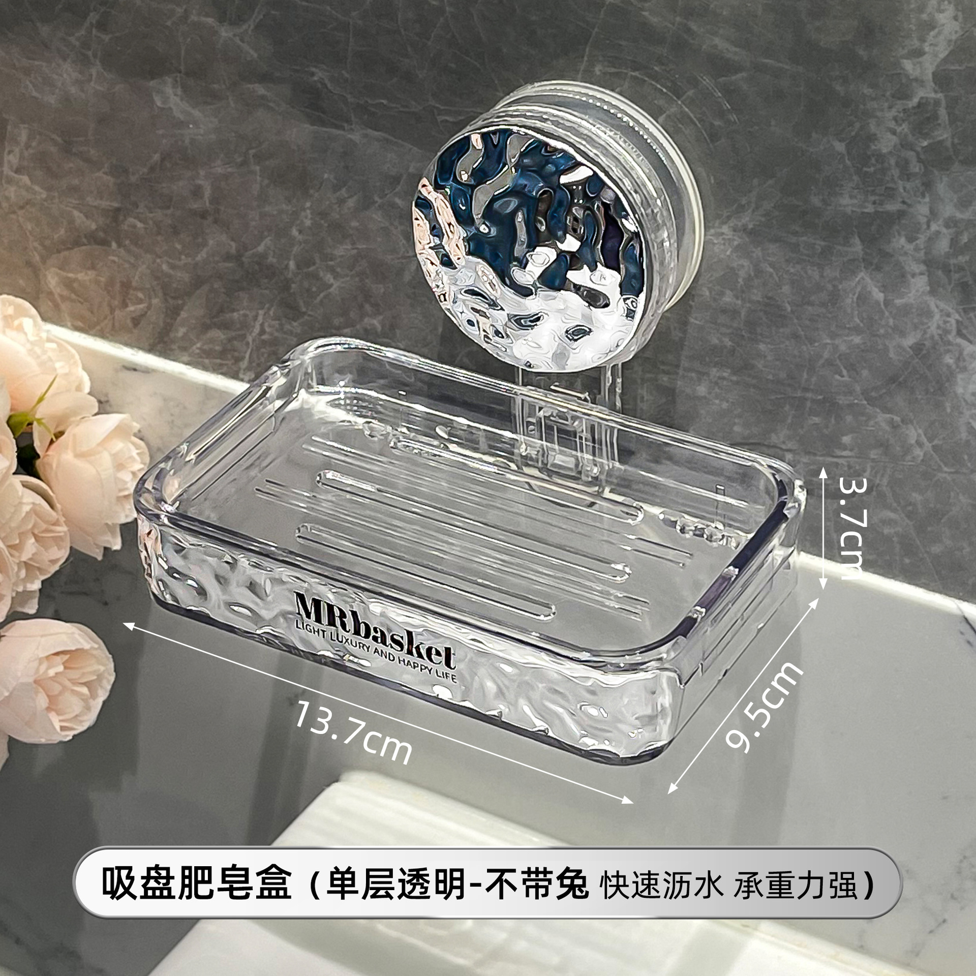 Ventosa caja de jabón montado en la pared sin ponche hogar de alta gama baño Pared de drenaje rack caja de jabón de doble capa