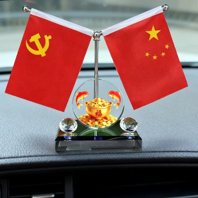 Car ornaments | wealth - colored-diamond-pisces-blessing-6cm-disc-small-red-flag