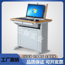 学校翻转电脑桌钢制电脑显示器隐藏式学习桌机房培训讲台桌组合