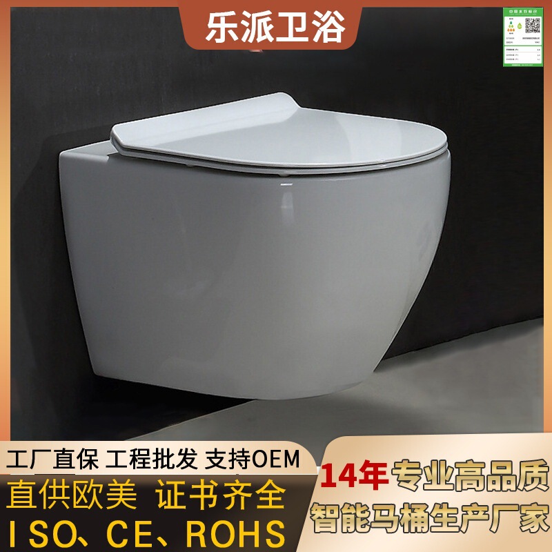 Factory Direct Supply Export Wall-Mounted Toilet Wholesale In-Wall Water Tank Toilet Home Hotel Silent Wall Toilet