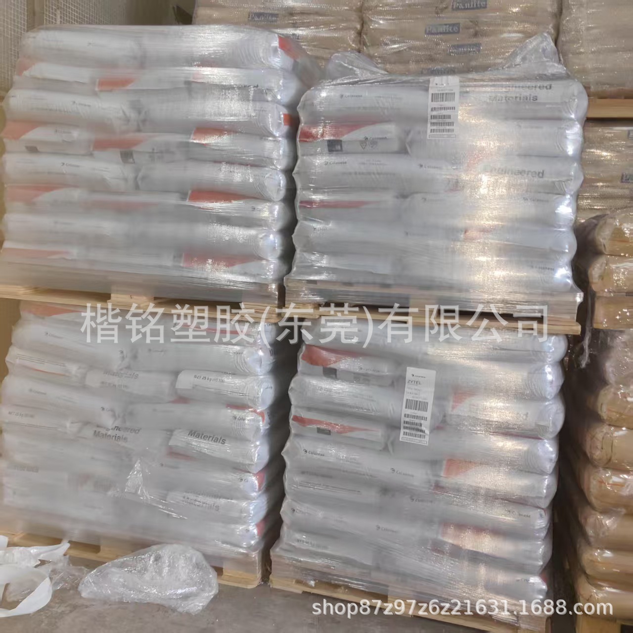 PA66 塞拉尼斯 FR50 BK505 阻燃V0 加纤25 注塑级