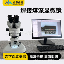 ɽ�� ��������y���@΢�R ���p�ۻ���Ȕz�������W�z�yϵ�y����