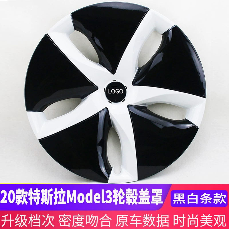 Подходит для Tesla Model 3, крышка ступицы колеса, 18inch г., старая модель, декоративная модификация, защитное кольцо для защиты цвета, крышка