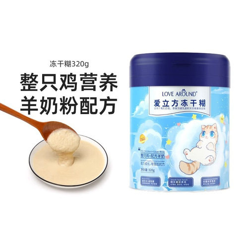 Aicube freeze-dried raw bone and meat full-price cat food nutritional fattening chicken, duck, beef and rabbit cat snacks freeze-dried