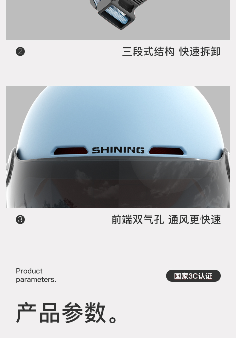 3C Certified Children's Helmet for Electric Vehicles, Universal for All Seasons
