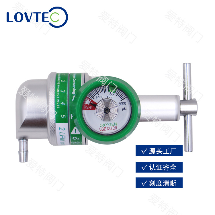 医用氧气脉冲阀  氧气压力表调节流量 CGA870氧气脉冲阀 联系客服