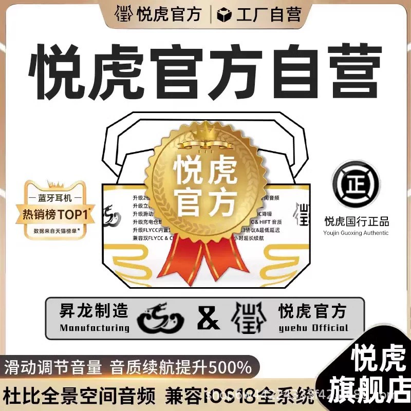 悦虎 Apple, совместимые наушники pro, bluetooth, pro2, Android