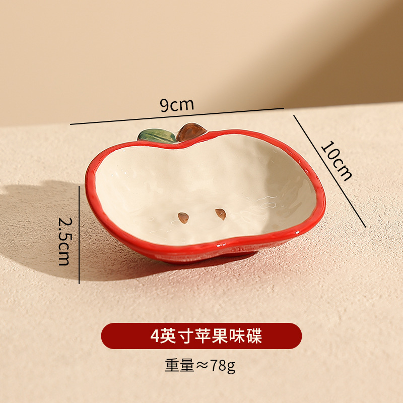 苹果餐具可爱的碗盘陶瓷家用菜盘精致下午茶点心盘漂亮饭碗小碟子|undefined