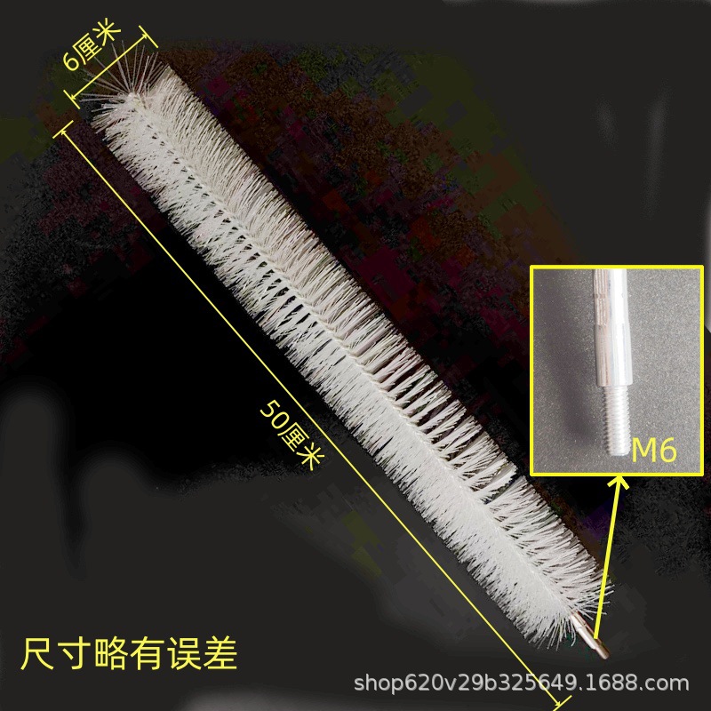 칫솔모 50cm 길이 직경 6cm