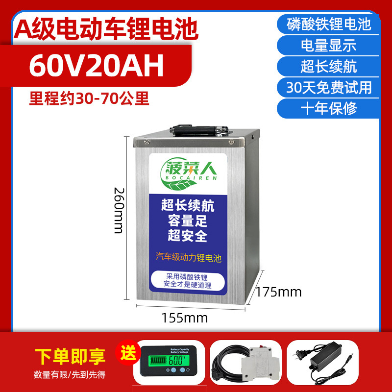 ほうれん草リチウムリン酸鉄電気自動車バッテリー 48V60 ボルト 20A30 電動自転車オートバイ長いバッテリー寿命|undefined