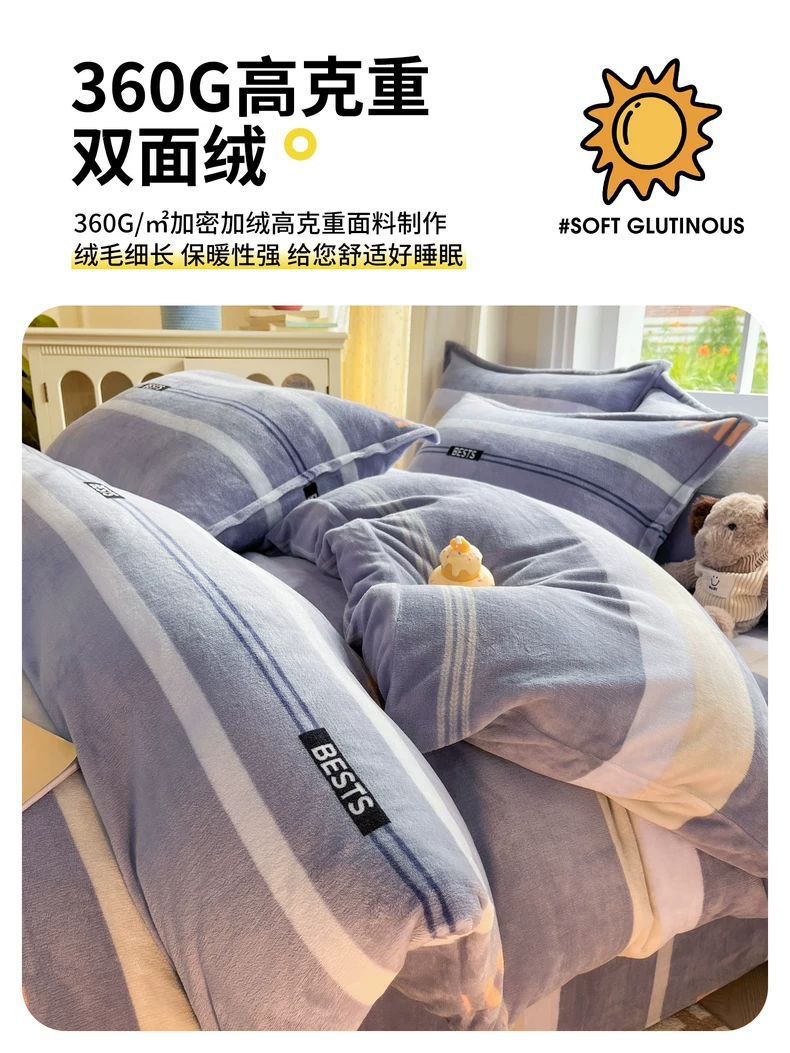 Cama de terciopelo de leche de invierno más terciopelo grueso brida sábanas de terciopelo de coral cubierta dormitorio de estudiantes tres piezas