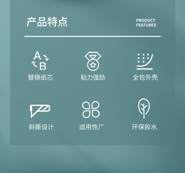 粘毛器详情750_02