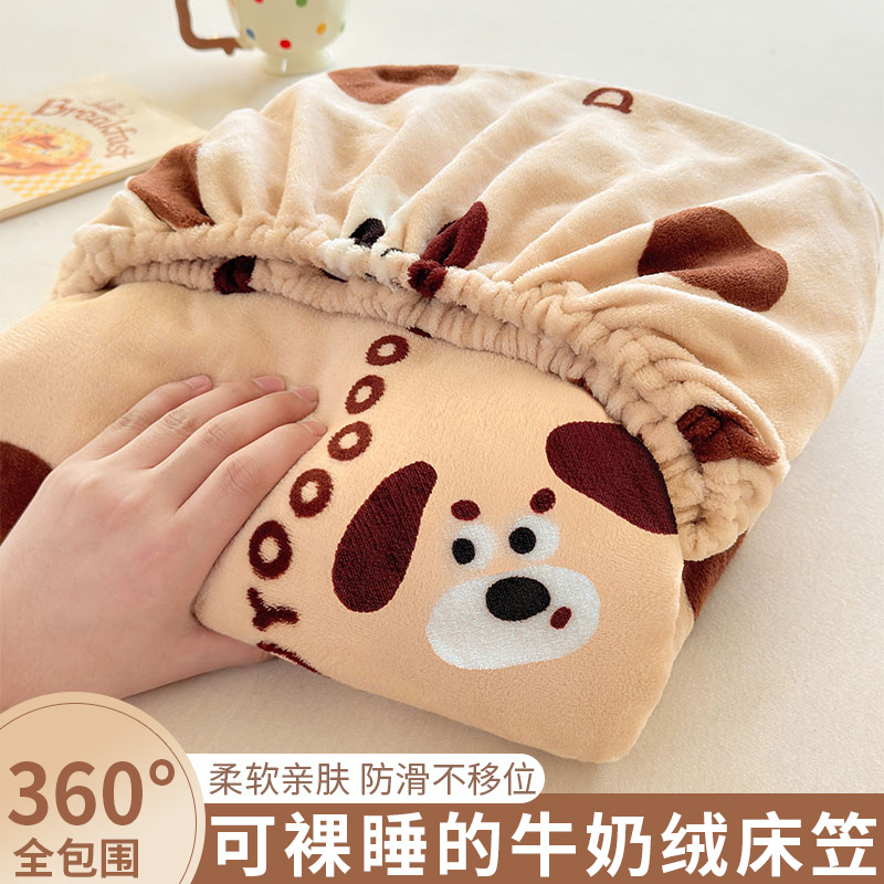 Cross-Border Milk Velvet Bed Sheetss, New Winter Velvet Thickeneded Bedspread, Mattress Protector Cover, Single Piece Anti-Slip Bed Sheets 3