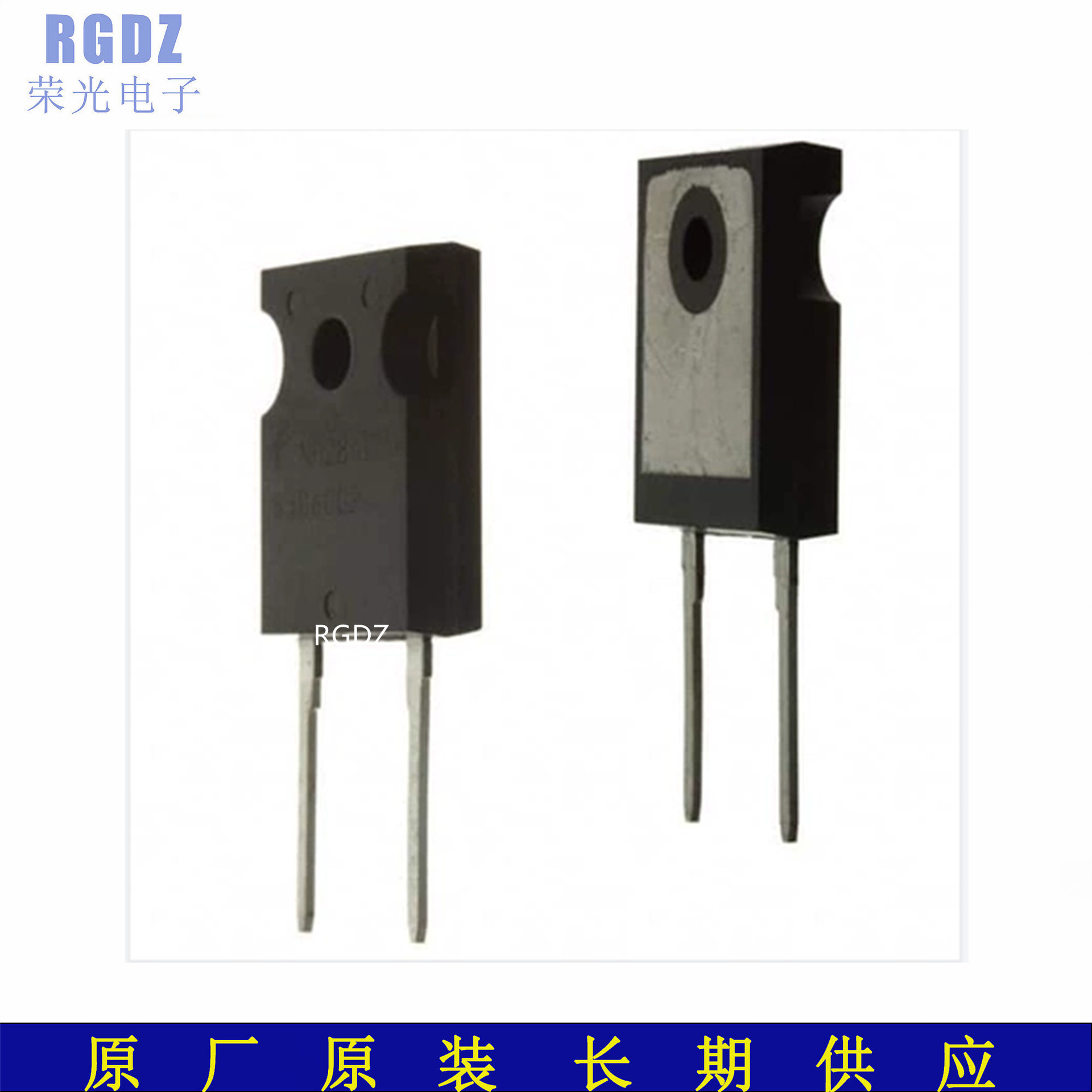 FFH75H60S 600V 75V 超高速整流二极管 TO-247 全新原装正品