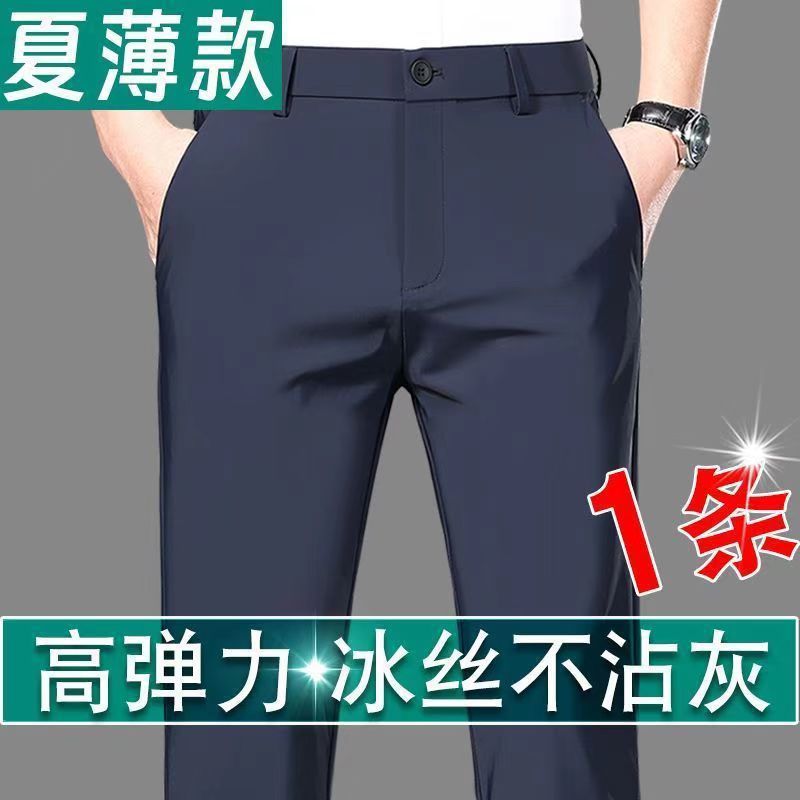 Envío de una pieza de pantalones de seda de hielo delgados de verano, pantalones casuales, pantalones rectos sueltos, pantalones sin planchar, seda de hielo, delgados para hombres image 12